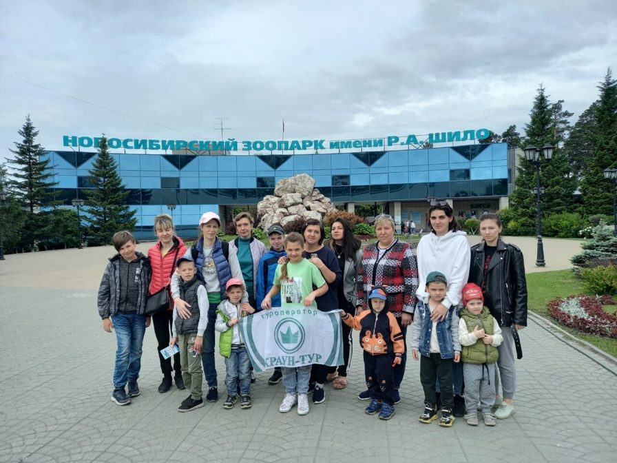 Новосибирск. Аквапарк + Зоопарк